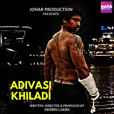 Adivasi Khiladi, Listen songs from Adivasi Khiladi, Play songs from Adivasi Khiladi, Download songs from Adivasi Khiladi
